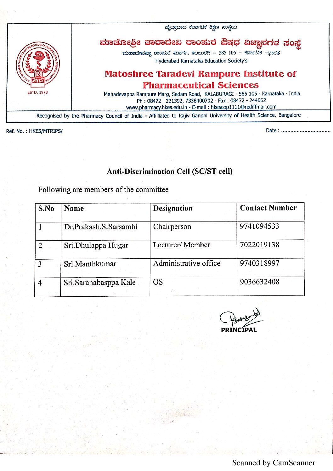 Anti Discrimination Cell